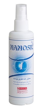 اسپری محلول ضدعفونی کننده پوست و پانسمان نانوسیل آی حجم 250 میل NANOSIL