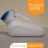 لوله ادرار درب دار 37 درجه 