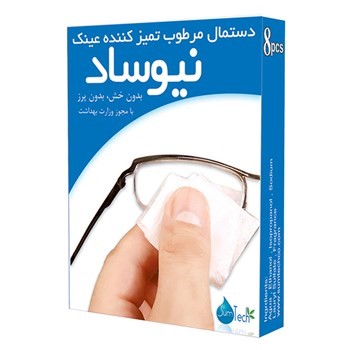 دستمال مرطوب تمیز کننده عینک نیوساد بسته 8 عددی Newsaad