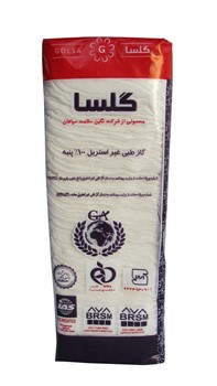 گاز طبی غیراستریل 100% پنبه گلسا( 500 گرمی ) Golsa