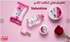 پک ویژه روز والنتاین