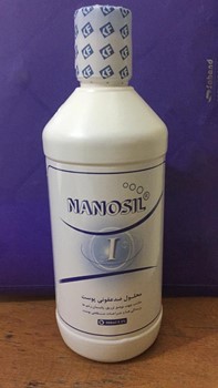 نانوسیل آی محلول ضدعفونی کننده دست و پوست NANOSIL 500ML