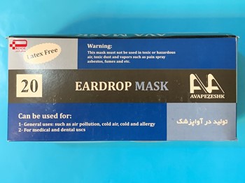 ماسک  پارچه ای قابل شستشو با فیلتر استریل و قابل تعویض  آواپزشک