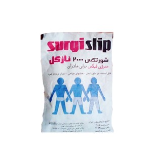 سرجی فیکس مادران مدل شورتی