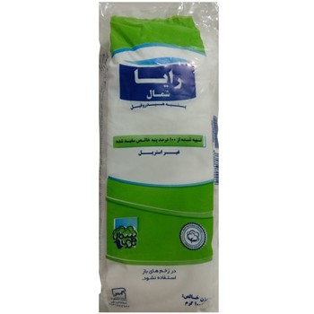 پنبه هیدروفیل