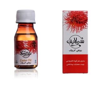 روغن کرچک سی لایف SeeLife