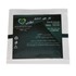 گاز استریل اطلس ATLAS