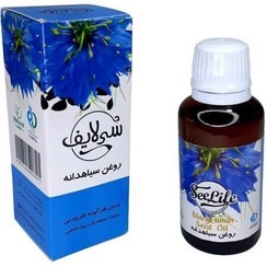 روغن سياه دانه 30 ميلي سي لايف