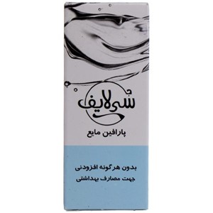 پارافين 60 ميلي سي لايف