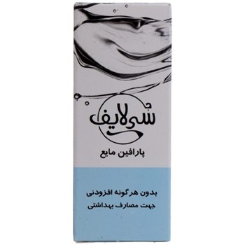 پارافين 60 ميلي سي لايف